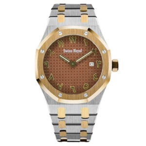 Silver Gold Case with Arabic Brown Dial